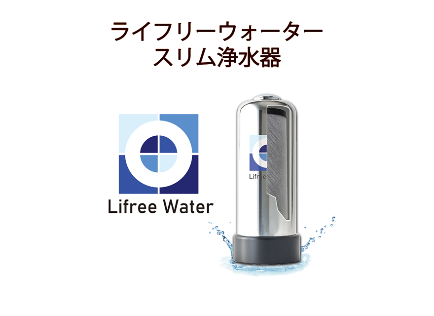 Lifree Water