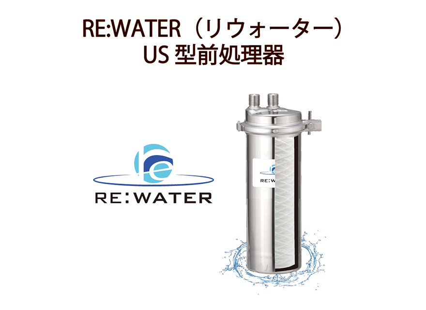 REWATER